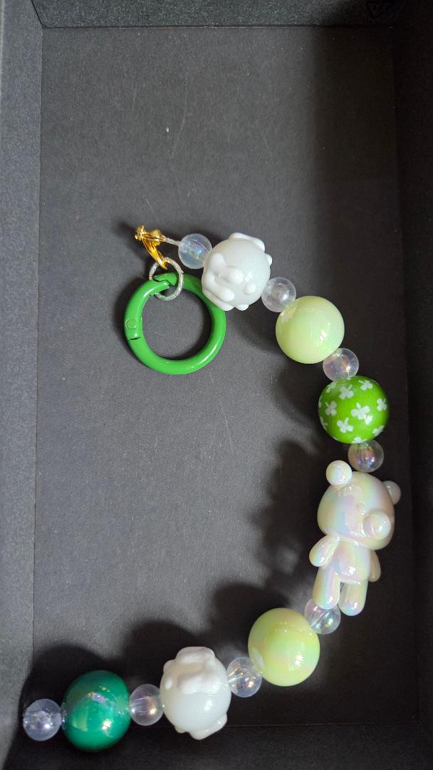Green Keychain