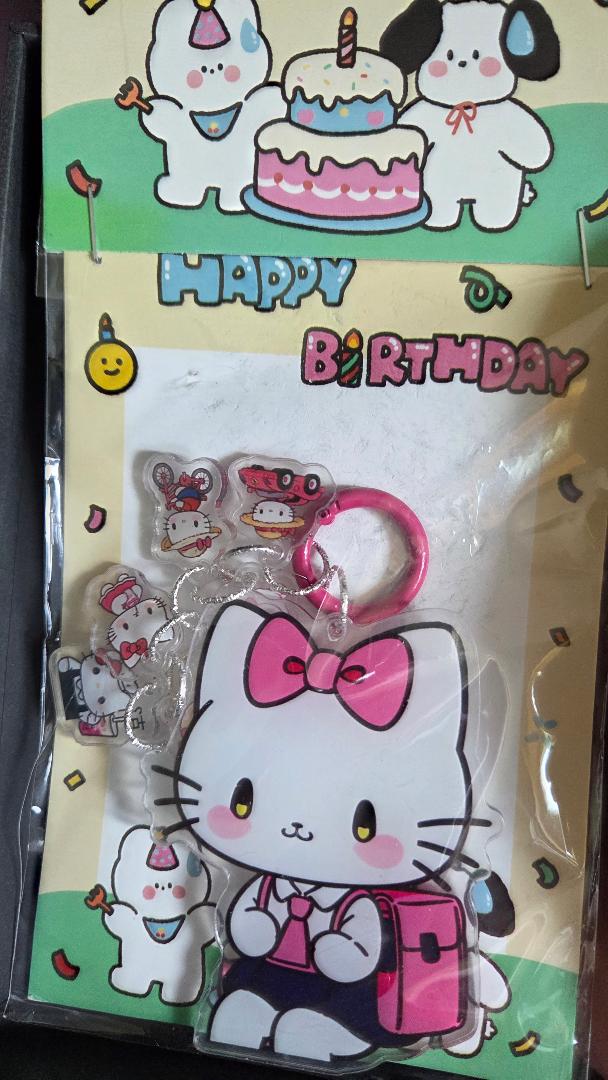 HK School Keychain 2